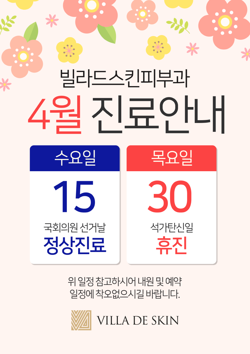 [크기변환]KakaoTalk_20200406_135758224.png